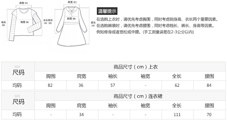 16两件蕾丝荷叶边袖子连衣裙套装 (1)