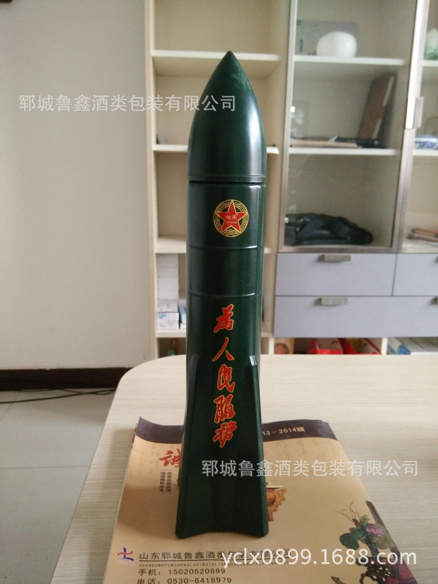 郓城玻璃酒瓶精美异形瓶--神舟六号火箭瓶