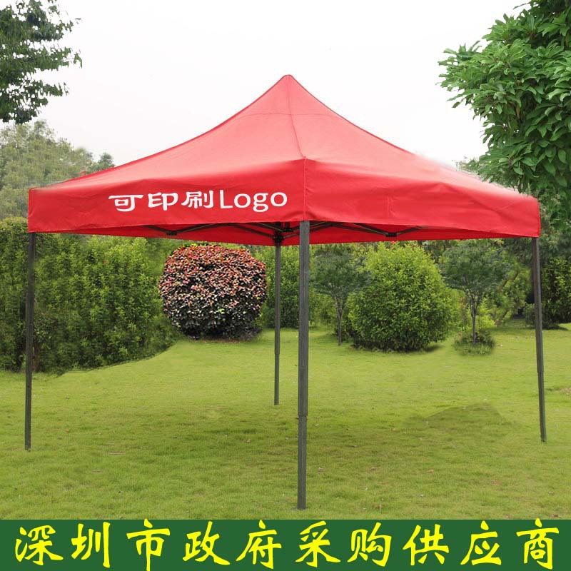 800红色帐篷副本