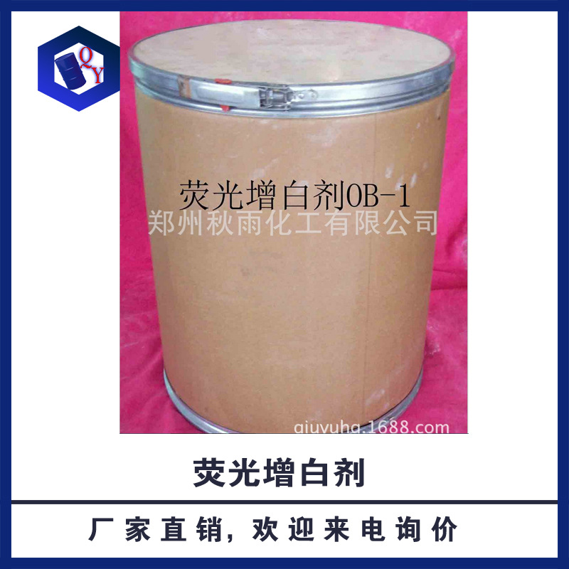 [Honesty businesses]high quality supply fluorescence Brightener Environmental pollution,Large favorably