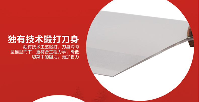 黃花梨柄1號桑刀_03