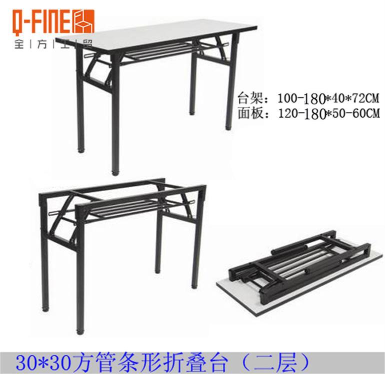 方管條形折疊台休閑多功能折疊桌培訓會議桌含台面長條桌小飯桌