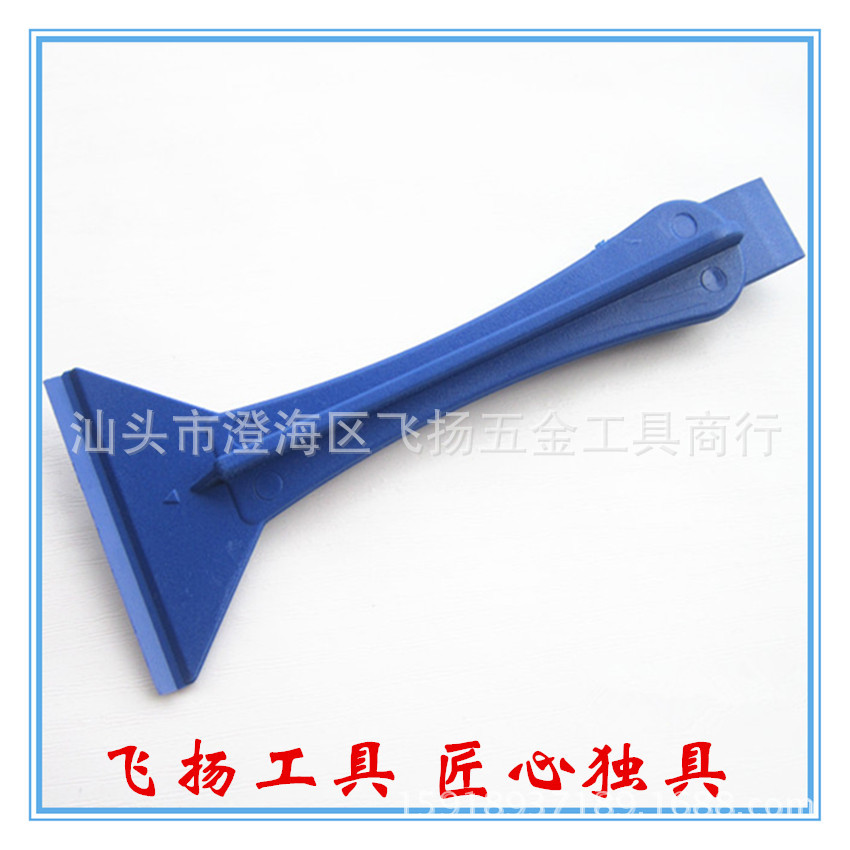 苹果开机棒 翘机棒 开机棒 拆机工具 两用贴膜棒 拆机