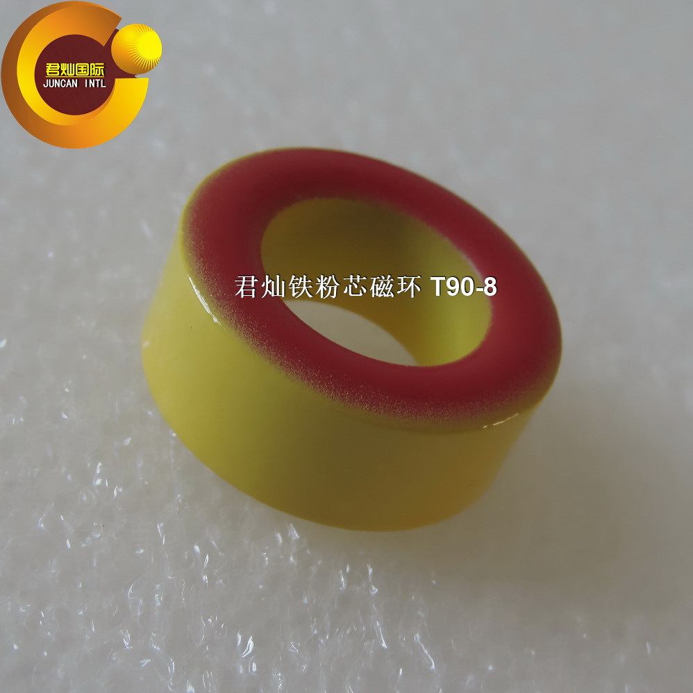 T90-8 【君灿磁环磁芯】铁粉芯红灰环