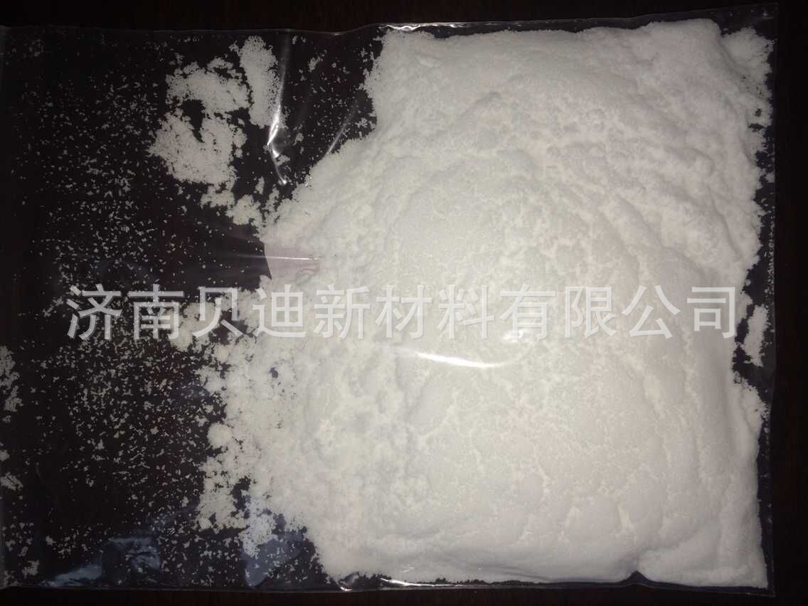水溶性偶氮类引发剂 偶氮引发剂 VA044