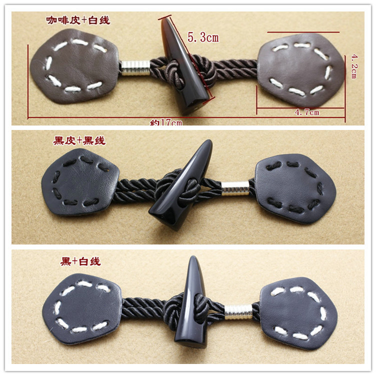 纽扣扣子亚克力针织衫风衣棉衣羽绒服大衣带皮牛角扣对扣服装辅料
