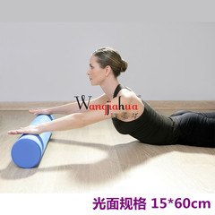 EVA glossy yoga column 60cm relaxation column foam shaft eva swimming stick Pilates column yoga column