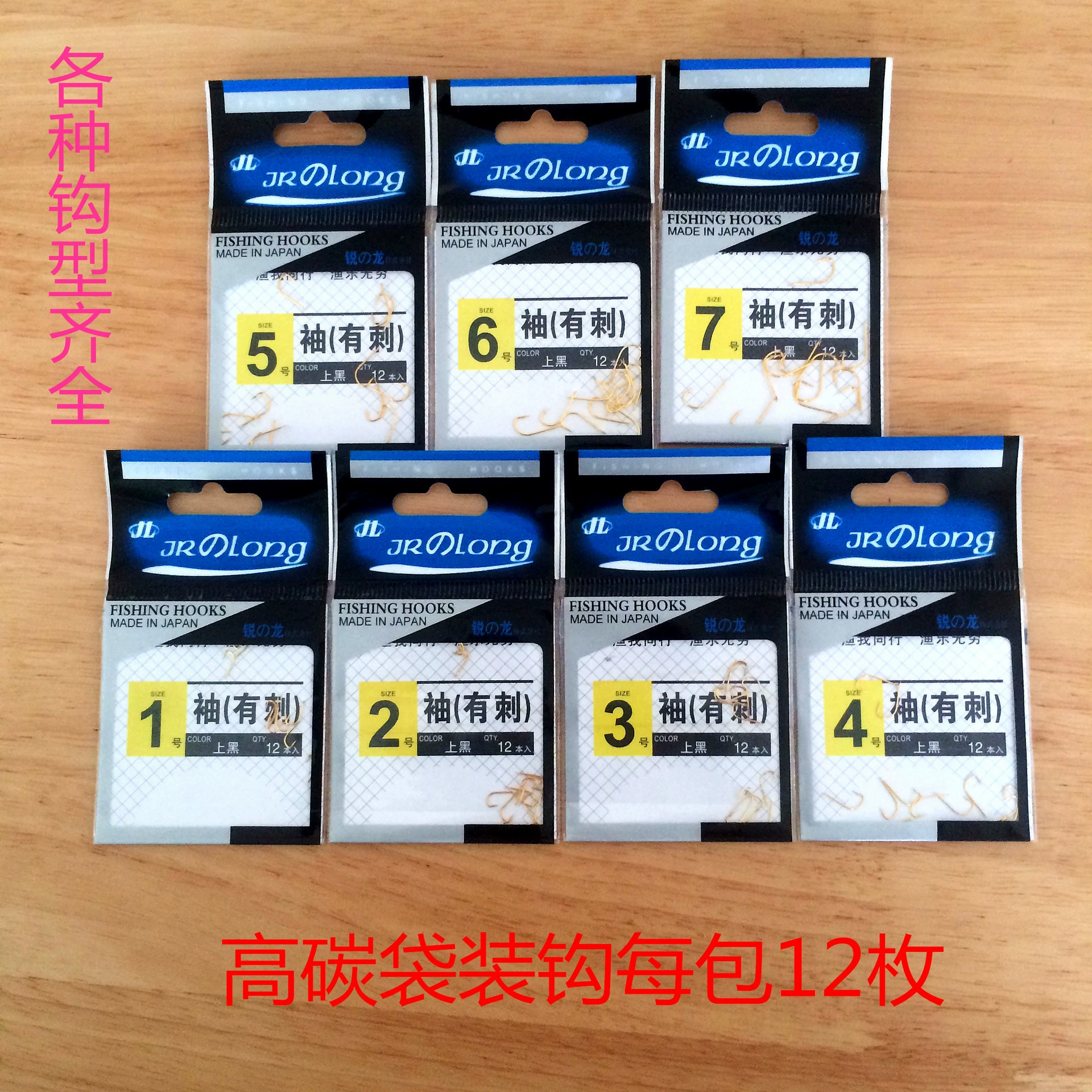 Крюк Оптовая Внутренний Высокоуглеродистый Мешки Крюк Iseyi Доу Таблетки Мир Золото Рукав Черный Рукав Новый Крюк Канто