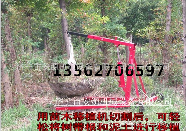 起树机 吊树机厂家   便携式起树机