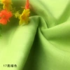 17-bright green