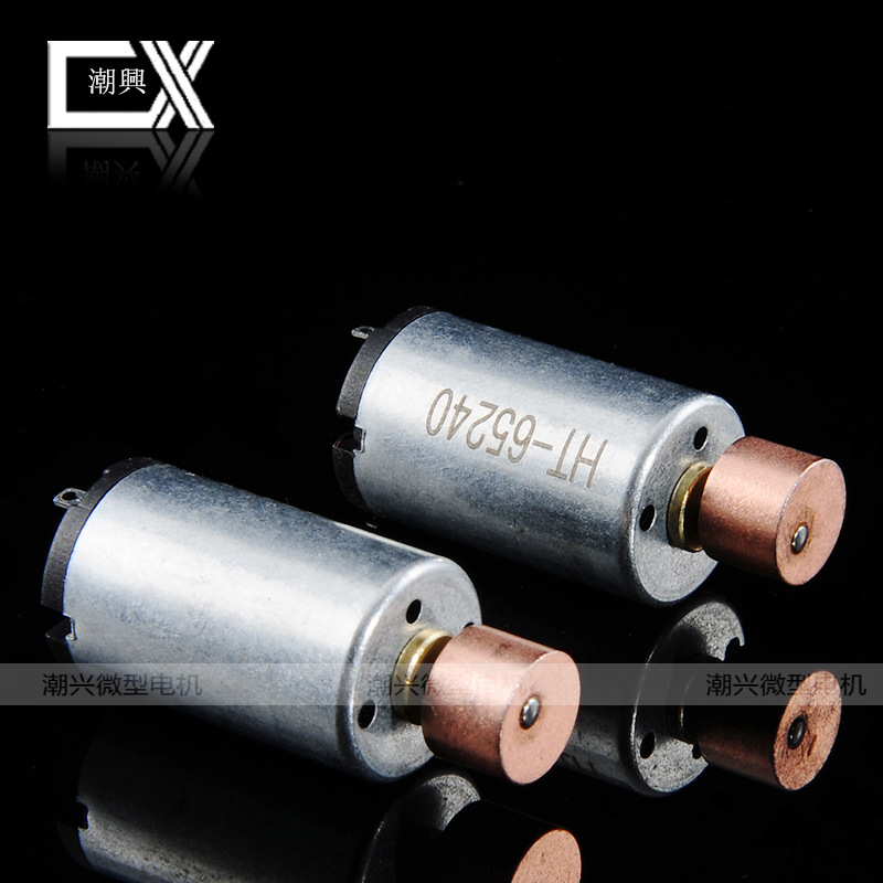 헤어 컬러 1220 마이크로 모터 가습기 DC 모터 면도기 소형 모터 전동 칫솔 모터