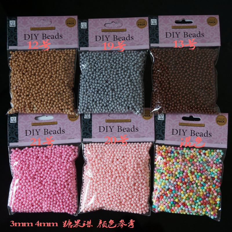 3mm糖果珠子冰淇淋色系彩色圆珠 亚克力圆珠混色小包装 儿童饰品详情图3