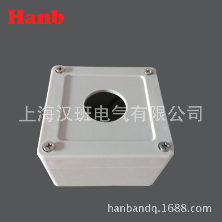 单孔塑料按钮盒旋钮开关盒84*82*56mm孔急停按钮盒开关控制电气盒