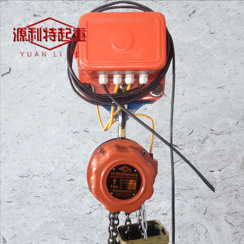 运行式KSY2吨*3米*6米环链电动葫芦 倒链条起重机 盘式葫芦
