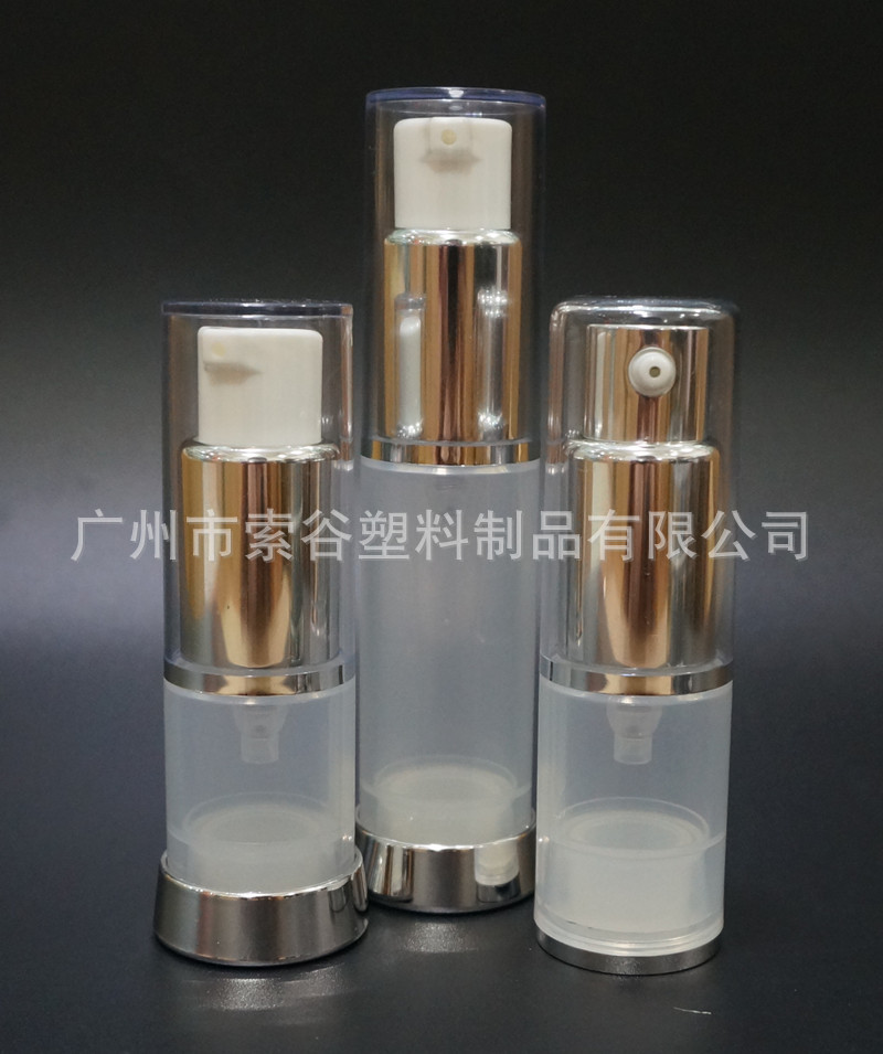 小容量真空瓶 高档进口化妆品分装瓶 按压瓶 精华眼霜瓶8/10/15ml