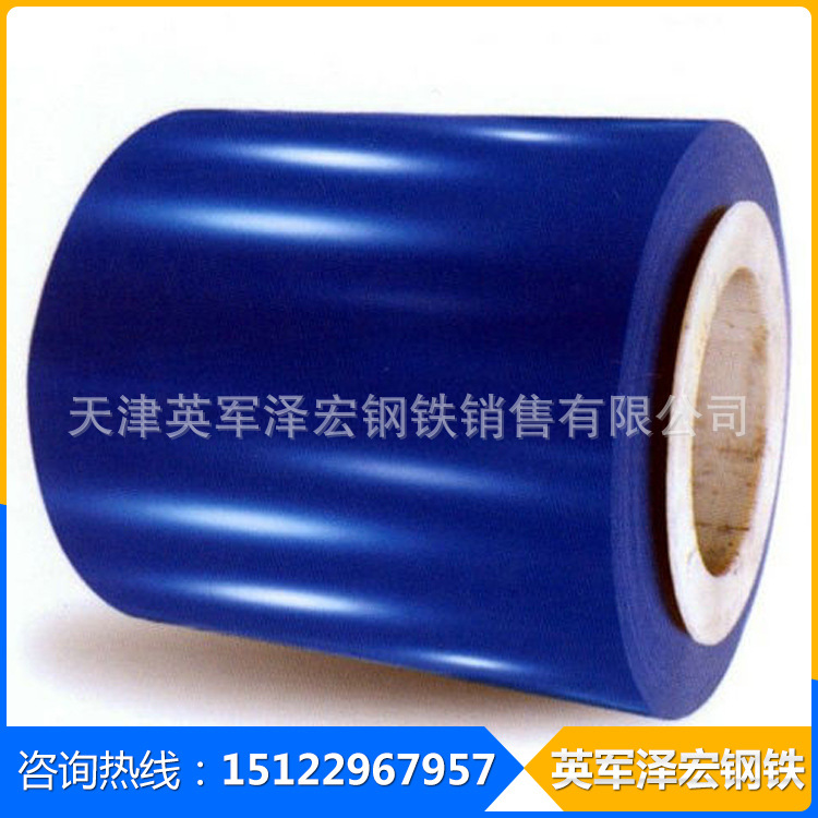 Environmentally friendly color coated sheet Various specifications machining High quality colour coated rolls Various colour Specifications