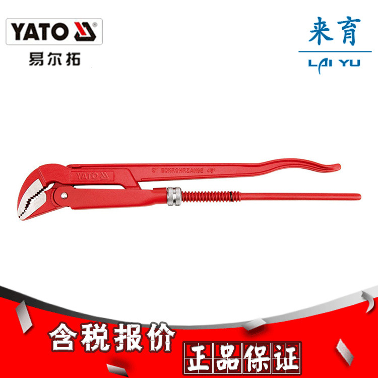 [含税]易尔拓正品 弯嘴鹰嘴钳45 - 1寸YT-2213 YT-2214 YT-2215