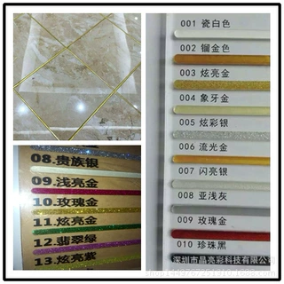 居家陶瓷地板美缝剂专用闪亮光贵族金银 炫彩金银金葱粉 黄金粉