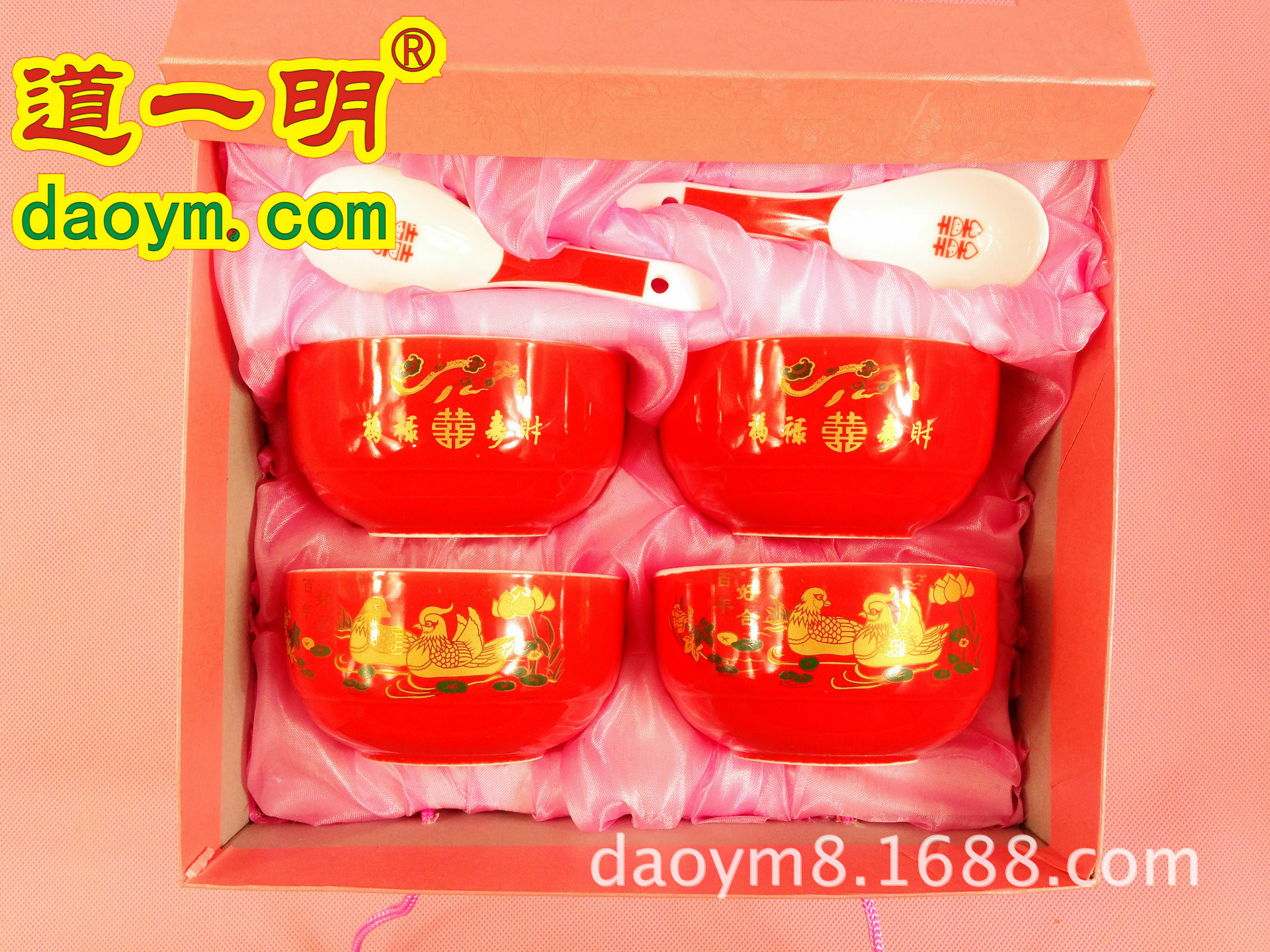 婚慶陶瓷碗