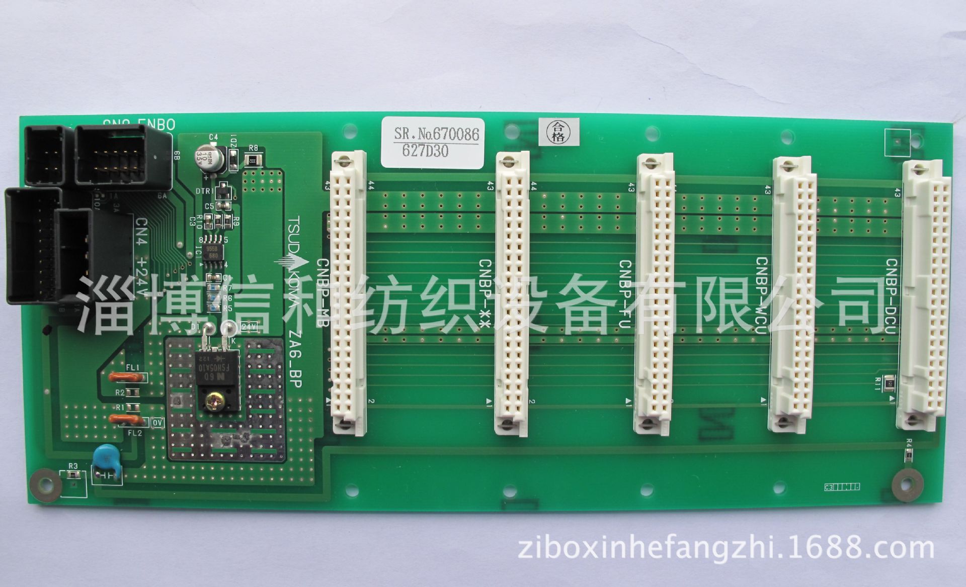 TSUDAKOMA津田驹织连接板627D30，现货销售