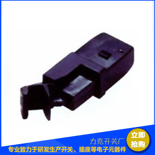 供应PR-09安全门锁开关  垃圾桶配件  汽车用途   厂家生产