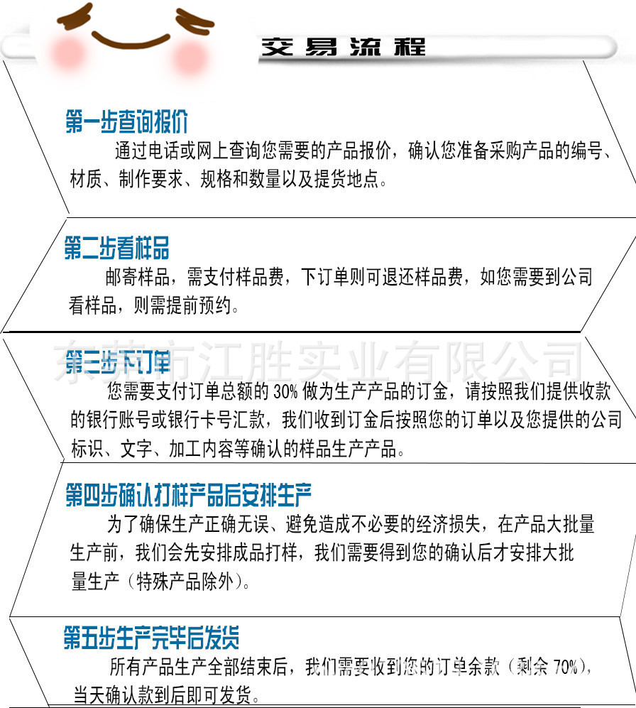 1552206453_1207950935_副本