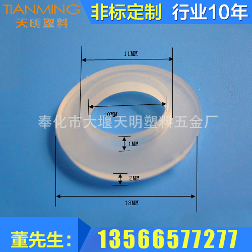 精品热销 耐高温PVC垫片 耐磨塑料垫片  台阶PVC垫片批发