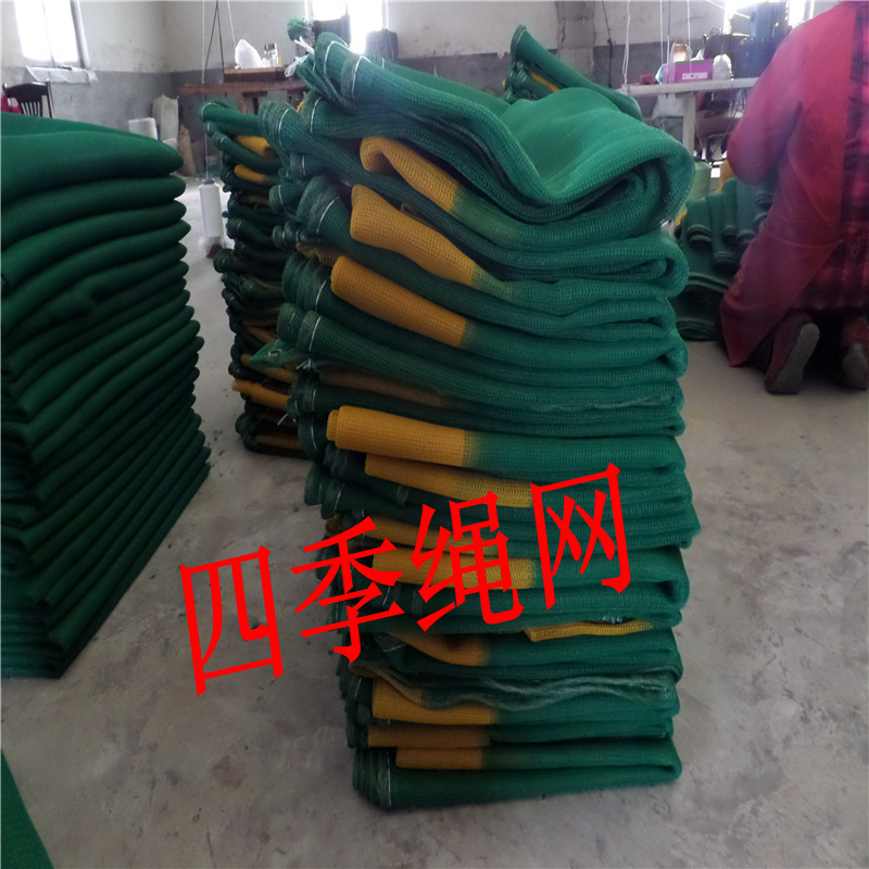 建筑安全网黄冈建筑防护网黄条建筑防坠网安全网密目式安全立网