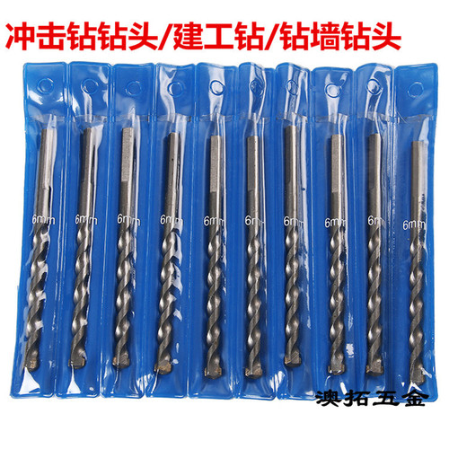 Large quantities give priority, large quantities of electric drill impact drill bits, construction drill concrete impact drill bit sets wholesale