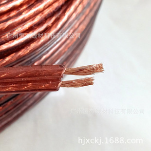 All copper 200 transparent audio line Brown, transparent horn line, broadcast line, engineering line