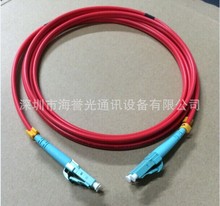厂家直销 LC-LC水绿色散件 多模万兆OM3双芯红色光纤跳线 可定制