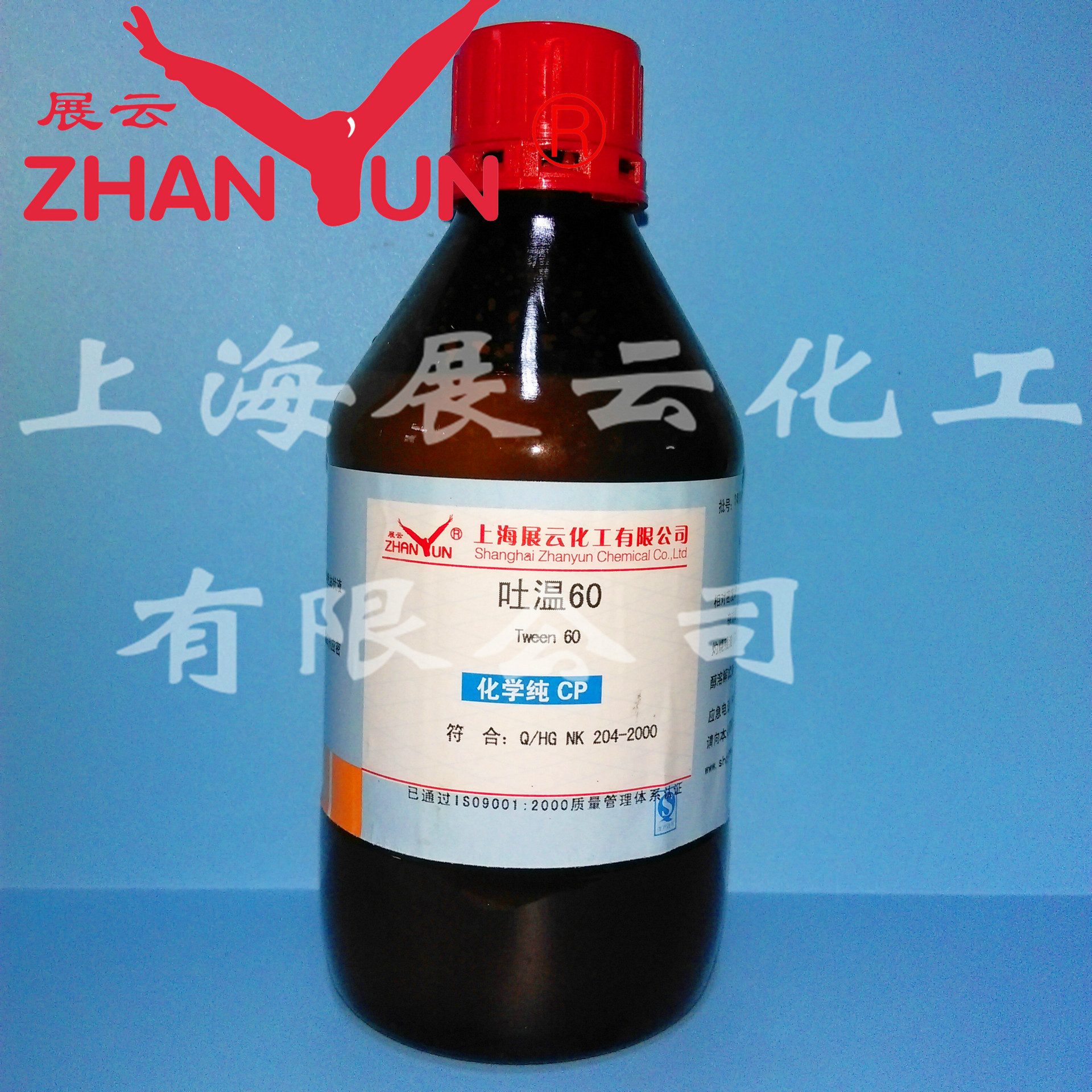 现货 吐温80分析纯 聚山梨酯-80 500ml瓶/瓶 试剂级