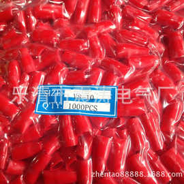 V1 2 3 4 5 绝缘软套管 端子护套 软护套 保护套 硅橡胶 PVC色套