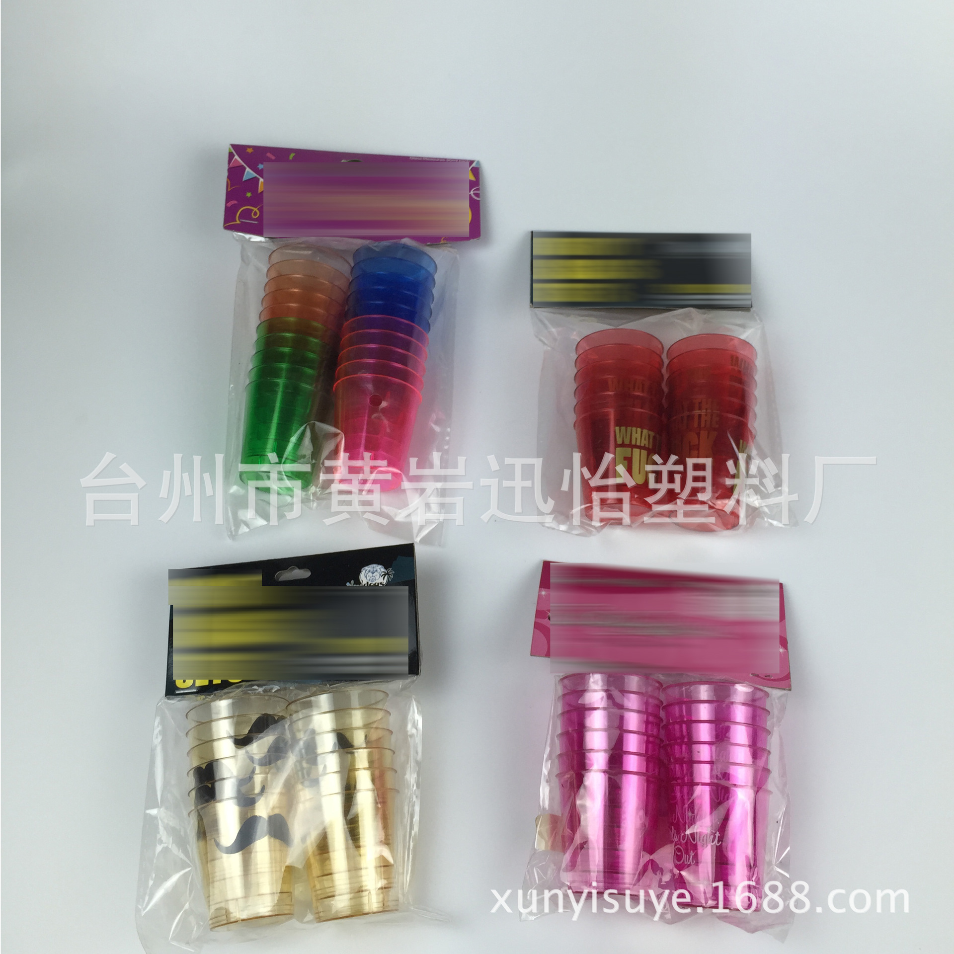 Disposable plastic transparent shot glass