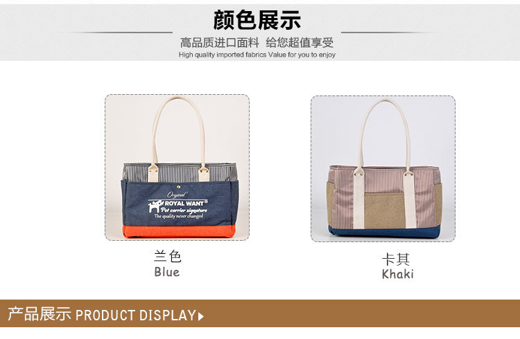 海军风彩色包27_03