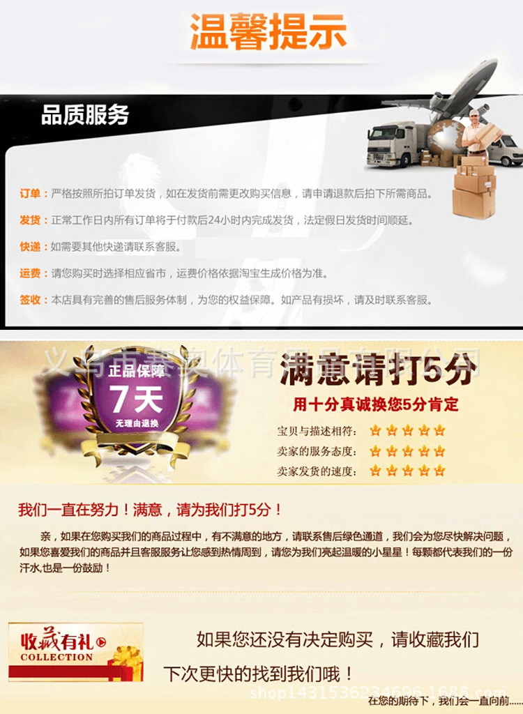 注水角旗_20