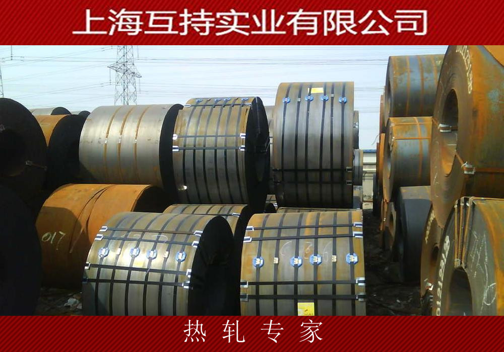 现货销售 Q235B热轧卷 6.0 8.0 10.0 热轧卷 加工分条热轧卷