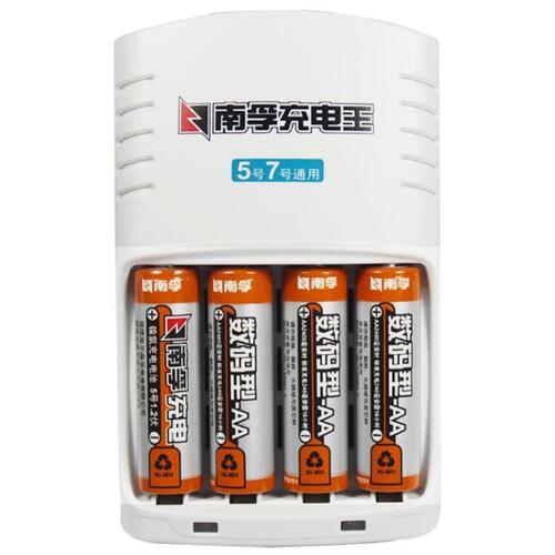 Nanfu rechargeable battery set digital type 4 cells No. 5 1.2V 2400mAh can charge No. 7, large quantity, preferential