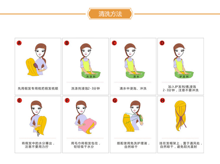 Perruque Long cheveux raides - Ref 2611432 Image 12