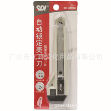 SDI手牌0423C自动锁定进口大美工刀大介刀片切割刀办公五金用