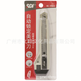 SDI����0423C�Ԅ��i���M�ڴ���������鵶Ƭ�и�k�������