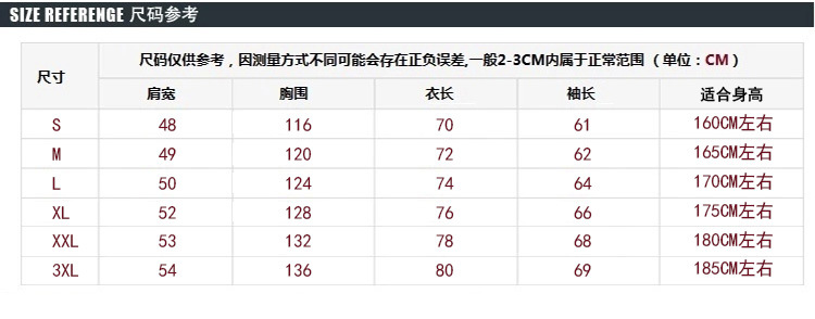 两件套保暖运动外套