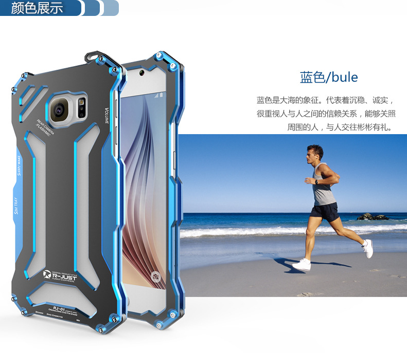 R-Just Gundam Aerospace Aluminum Contrast Color Shockproof Metal Shell Outdoor Protection Case for Samsung Galaxy S6 G9200