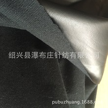 廠家直銷針織TC小毛圈仿皮革PU塗層 仿皮革夾克面料