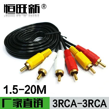 3对3莲花线6端子顶盒 顶盒 声视频 3对3音视频线 6针