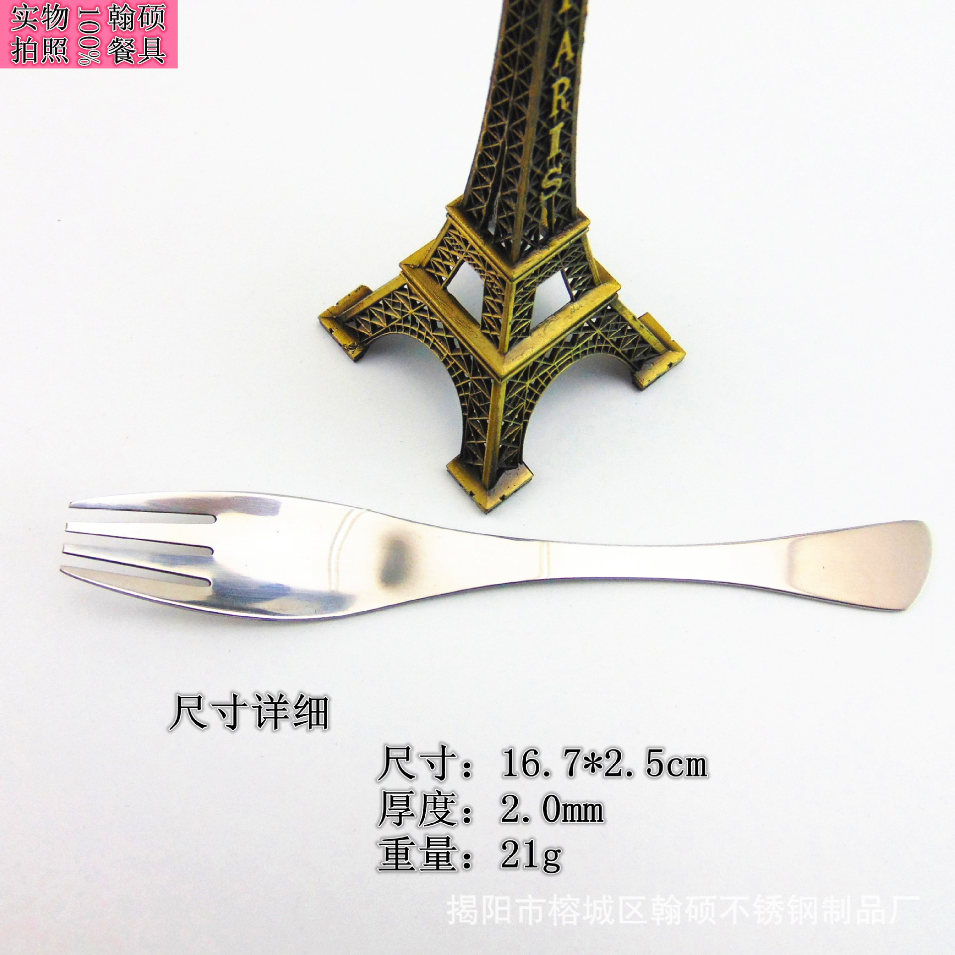 DSC02421