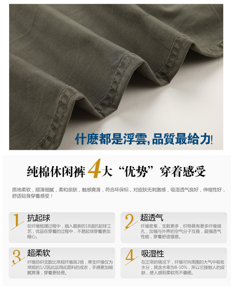 工裝褲_18
