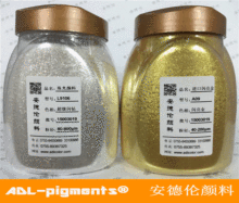 卫浴厨具专用闪光珠光粉大理石人造石用超级闪烁金色白色闪粉