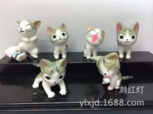 供应批发动漫 手办公仔 起司猫 甜甜猫 私房猫 6款起司猫公仔2色