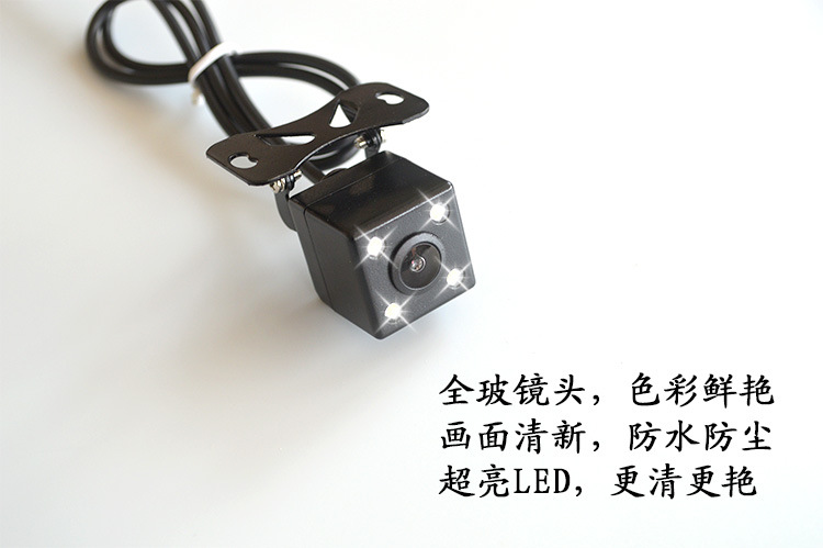 Ccd Four-Light Car Rearview Camera with 4-Pin Dashcam Opening, Four-Light Camera with Flash